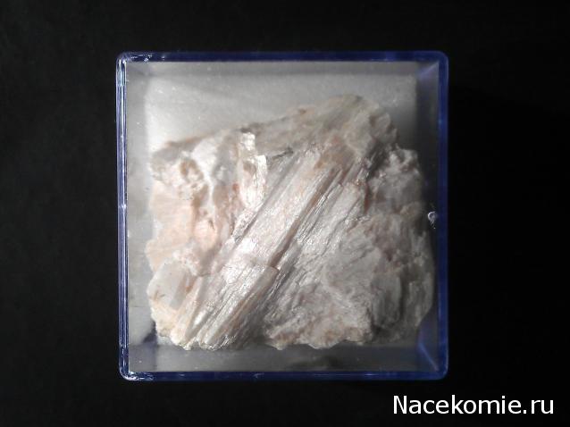 Минералы Сокровища Земли №26 - Волластонит