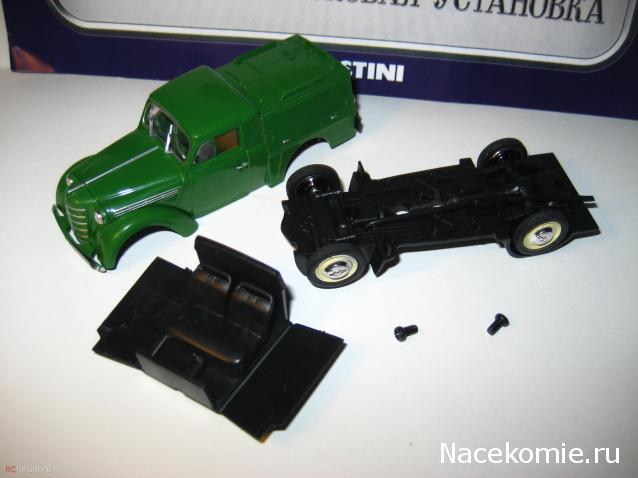 Автомобиль на службе - График выхода и обсуждение