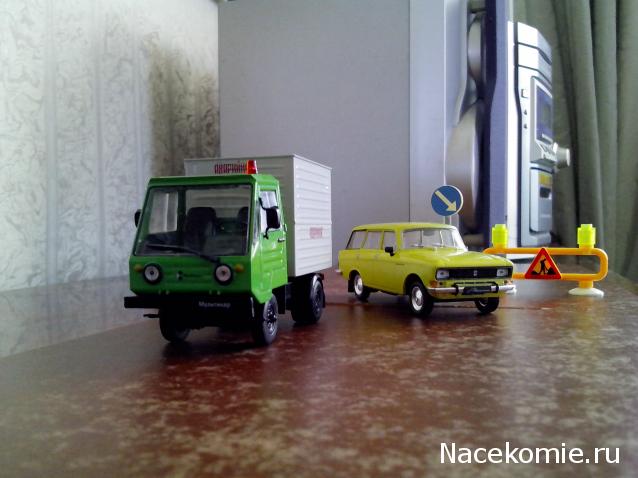 Автомобиль на Службе №63 Мультикар-25 Аварийно-техническая служба