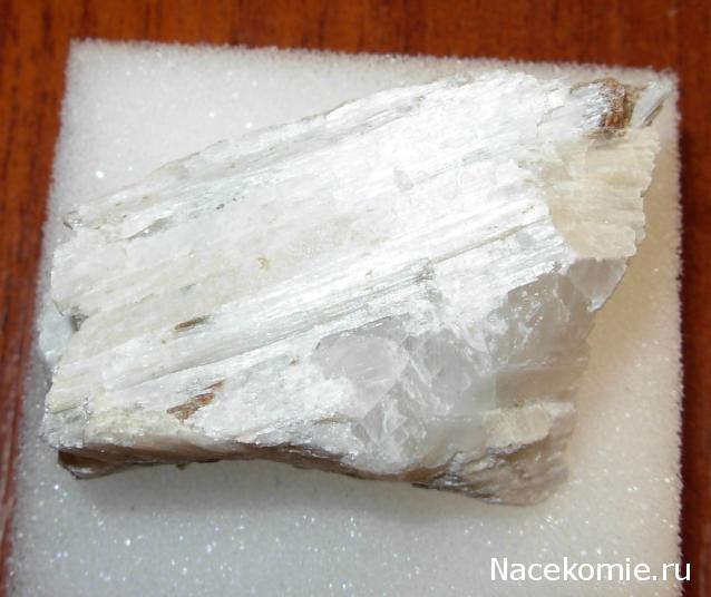 Минералы Сокровища Земли №26 - Волластонит