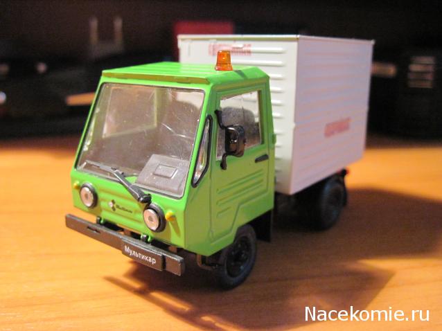 Автомобиль на Службе №63 Мультикар-25 Аварийно-техническая служба