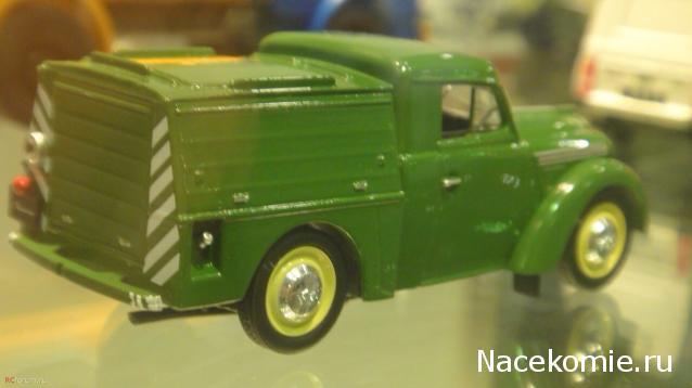 Автомобиль на службе - График выхода и обсуждение