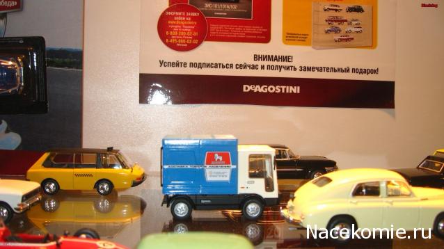 Автолегенды СССР - График выхода и обсуждение