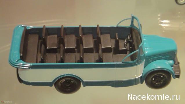 Автомобиль на службе - График выхода и обсуждение