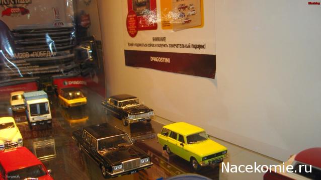 Автолегенды СССР - График выхода и обсуждение