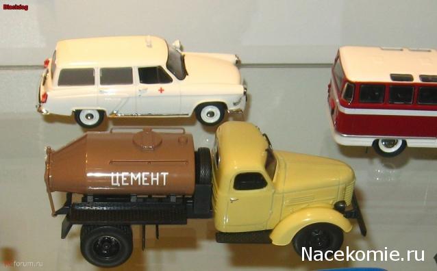 Автомобиль на службе - График выхода и обсуждение