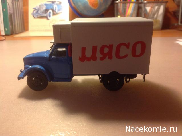 Автомобиль на Службе №62 - 1АЧ (ГАЗ-51) Рефрижератор