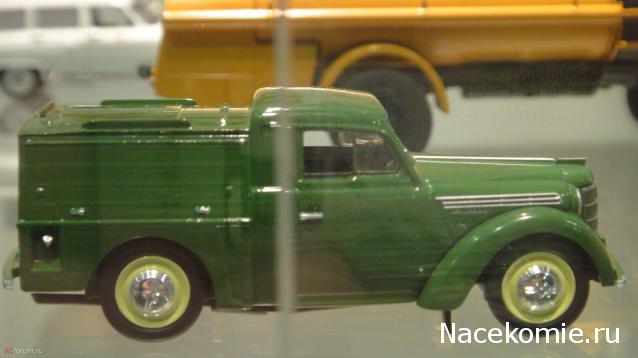 Автомобиль на службе - График выхода и обсуждение