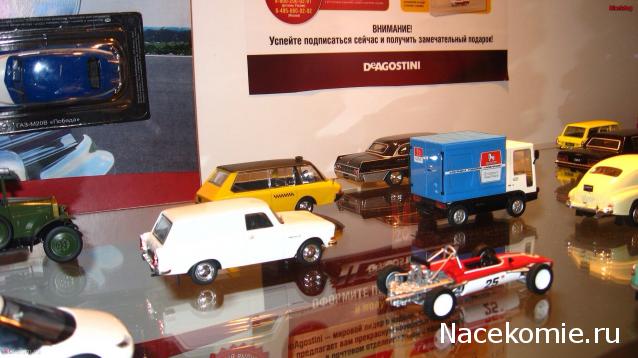 Автолегенды СССР - График выхода и обсуждение