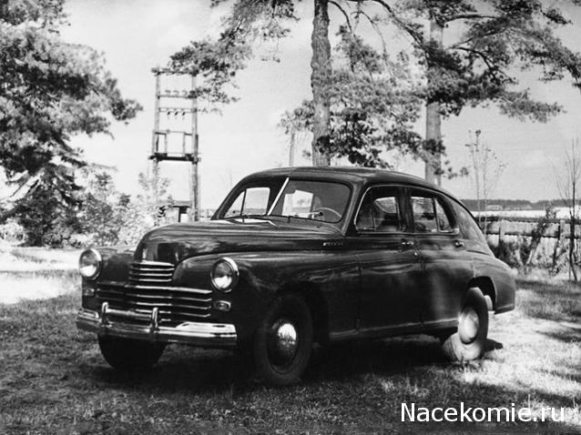 ГАЗ М20 Победа - График Выхода и обсуждение