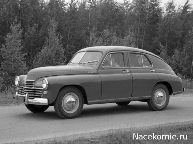 ГАЗ М20 Победа - График Выхода и обсуждение