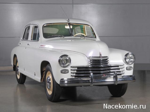 ГАЗ М20 Победа - График Выхода и обсуждение