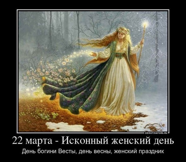 Куклы в народных костюмах – "Девчушки-болтушки"