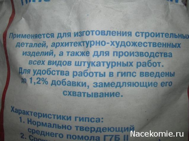 Отливка миниатюр