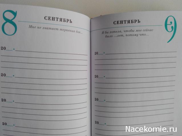 Завтрак с да Винчи. Болталка серии Энциклопедия Таро