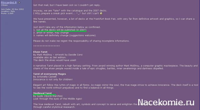 Энциклопедия Таро №6 – Средневековое Таро (первая половина) + Золотая карта 6 Мечей