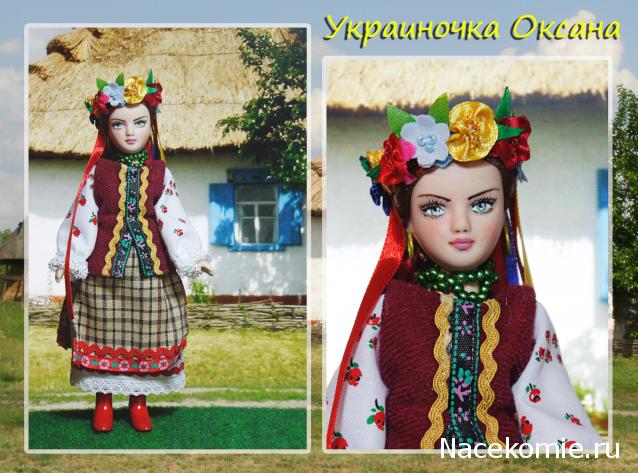 Куклы в народных костюмах №4 Кукла в летнем костюме Киевской губернии