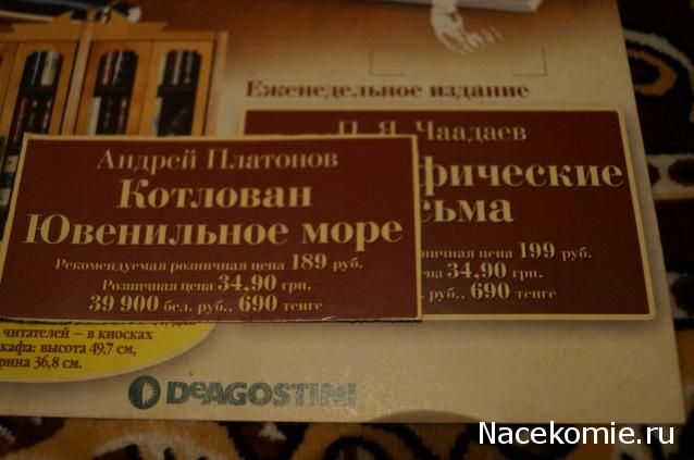 Серия 2012 года