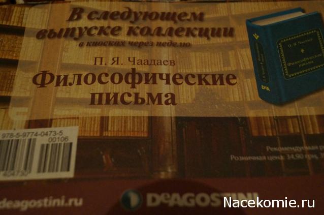Серия 2012 года