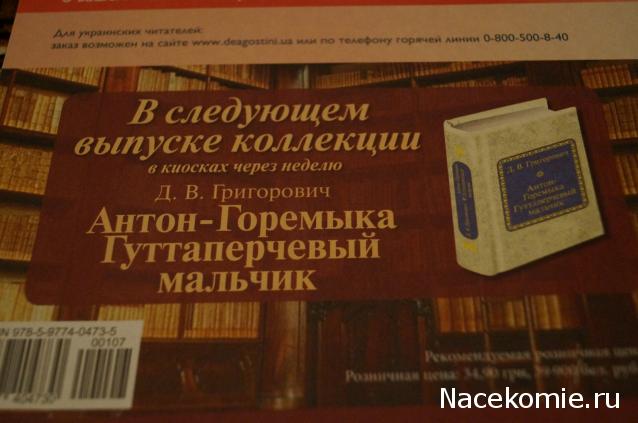 Серия 2012 года