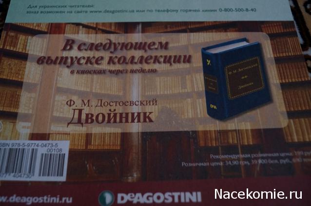 Серия 2012 года