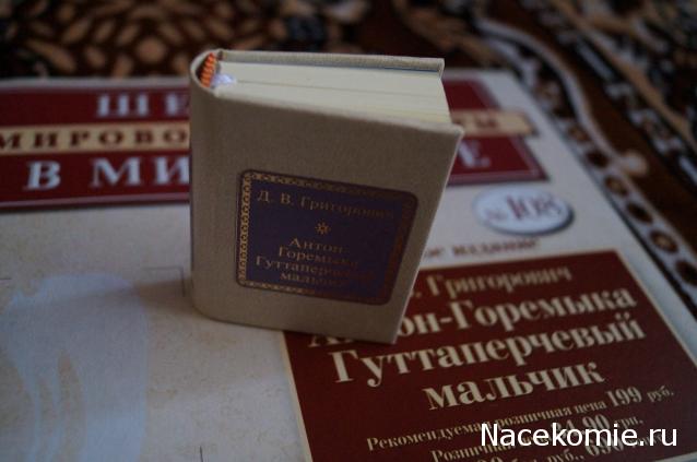 Серия 2012 года