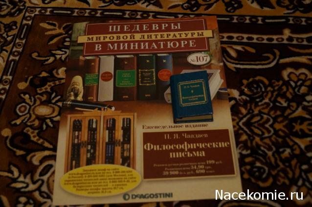 Серия 2012 года