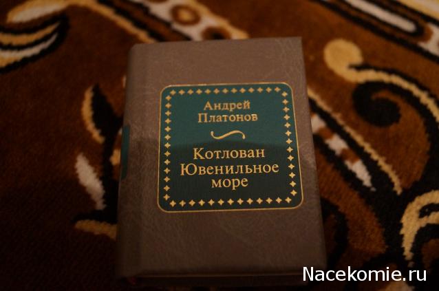 Серия 2012 года