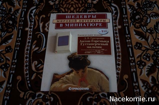 Серия 2012 года