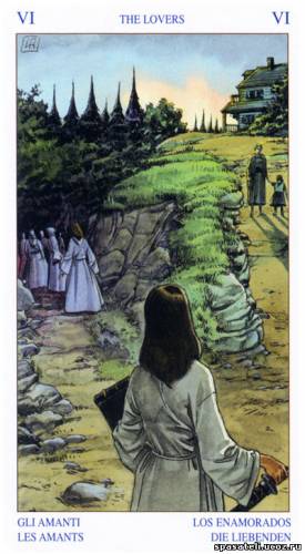 Языческое Таро (Таро белой и черной магии)