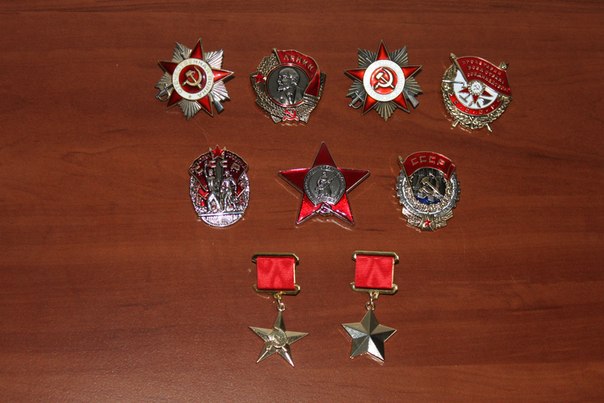 №5 Орден "Знак почета"