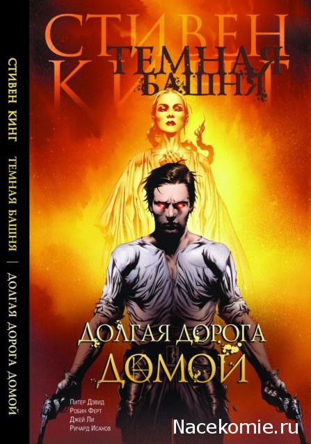 Паучий занавес (болталка раздела Marvel)