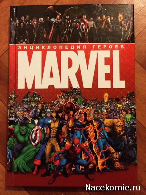 Паучий занавес (болталка раздела Marvel)