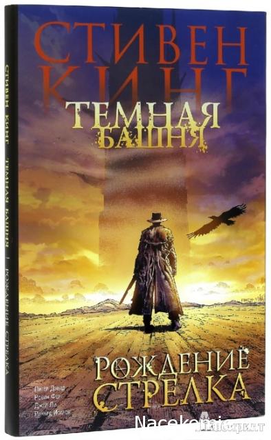 Паучий занавес (болталка раздела Marvel)