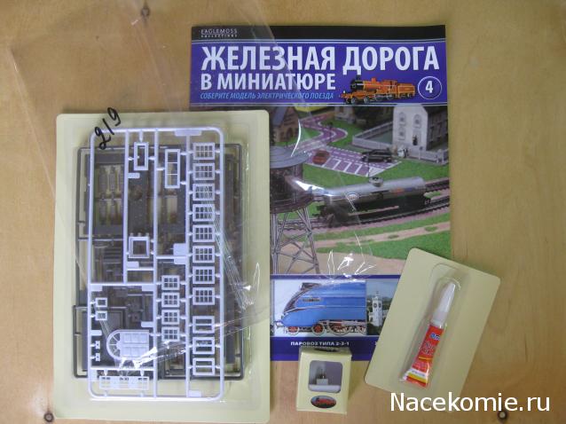 Тестовая серия