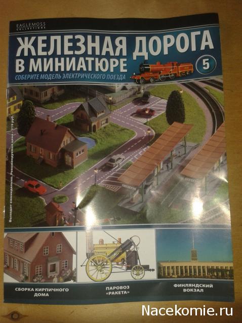 Тестовая серия