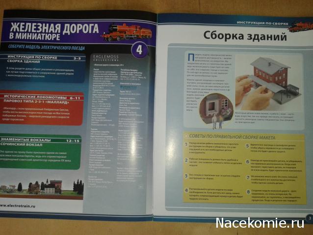 Тестовая серия