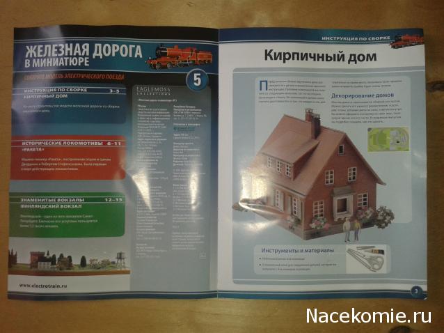 Тестовая серия