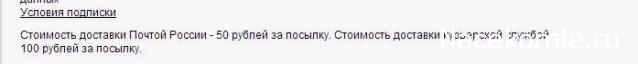 Животные Леса 2014 - График выхода и обсуждение