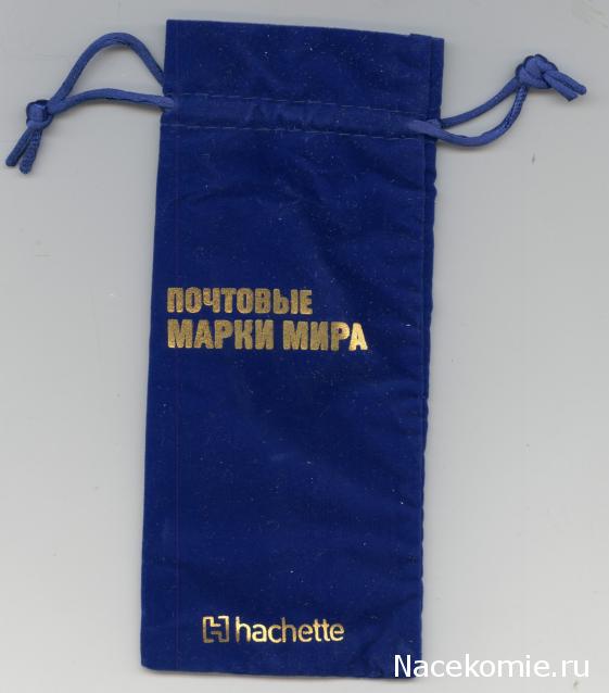 Почтовые Марки Мира - График Выхода и обсуждение