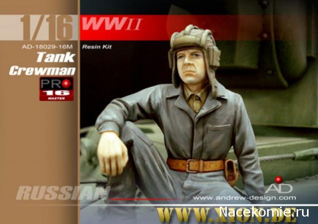 Танк Т-34 - Экипаж машины боевой (Болталка)