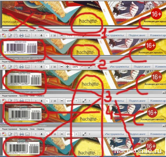 Завтрак с да Винчи. Болталка серии Энциклопедия Таро