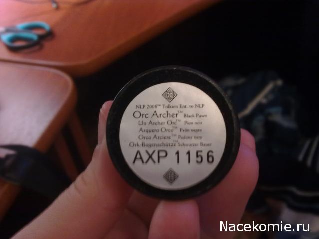 Властелин Колец Шахматы №7 - Орк-лучник