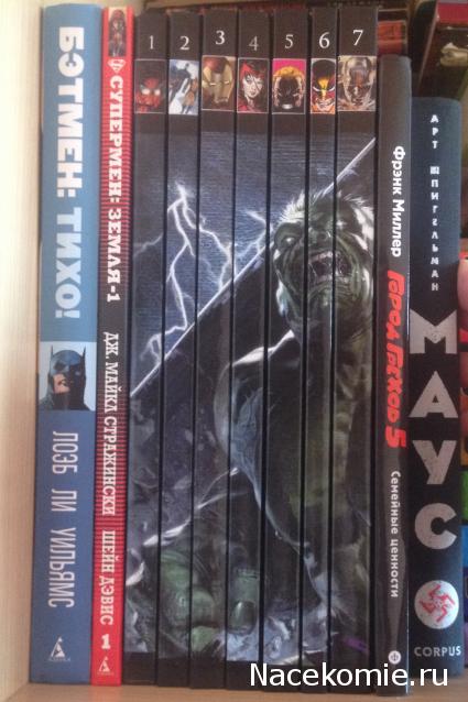 Marvel Официальная коллекция комиксов - График Выхода и обсуждение