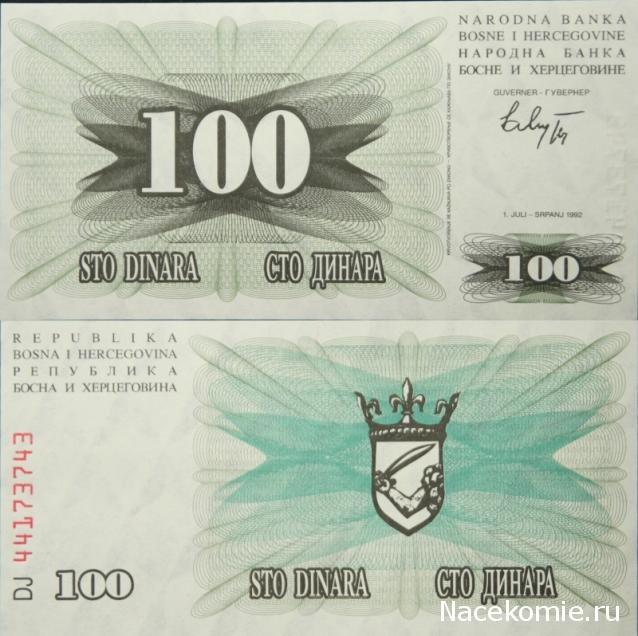 Монеты и Банкноты 2012 - График выхода и обсуждение