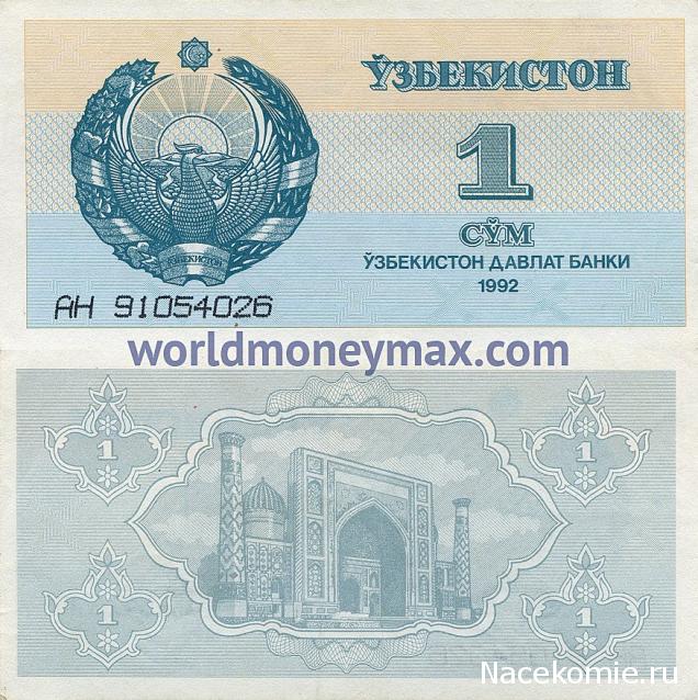 Монеты и Банкноты 2012 - График выхода и обсуждение