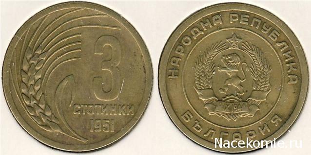 Монеты и Банкноты 2012 - График выхода и обсуждение