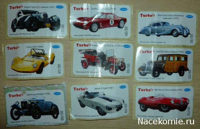 Болталка АЛ и АНС