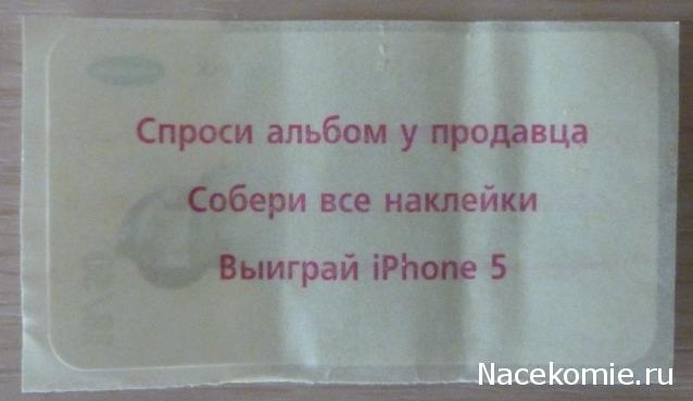 Болталка АЛ и АНС