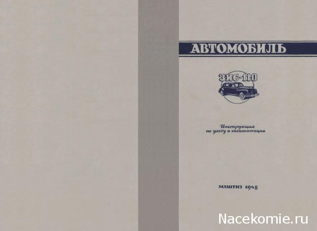 Тестовая серия